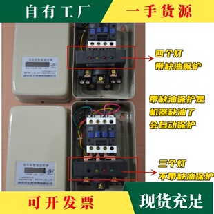 �h&middot;�^�d�Չ��C����������7.5kw�������ܱO���Ʊ��o�_�P���380v