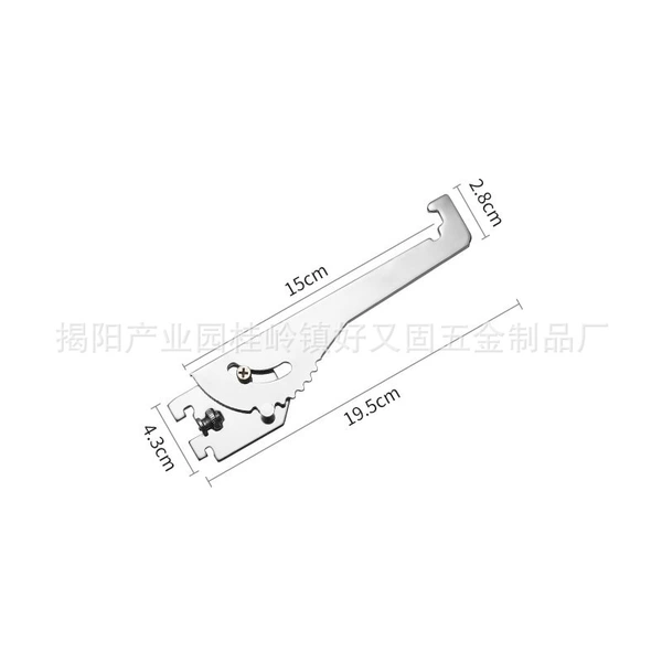 Silver M47 adjustment bracket-15CM