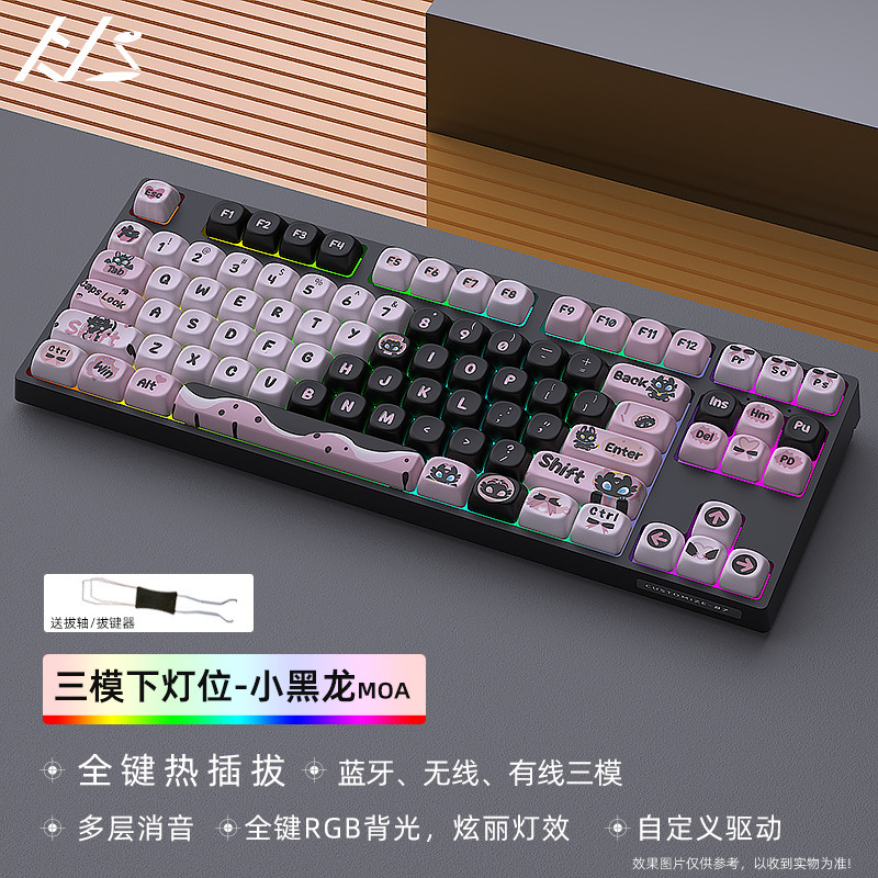 Heijishe DK87V2 メカニカルキーボードキット RGB Bluetooth ワイヤレス 2.4G 有線 3 モードカスタマイズされた下部ライト|undefined