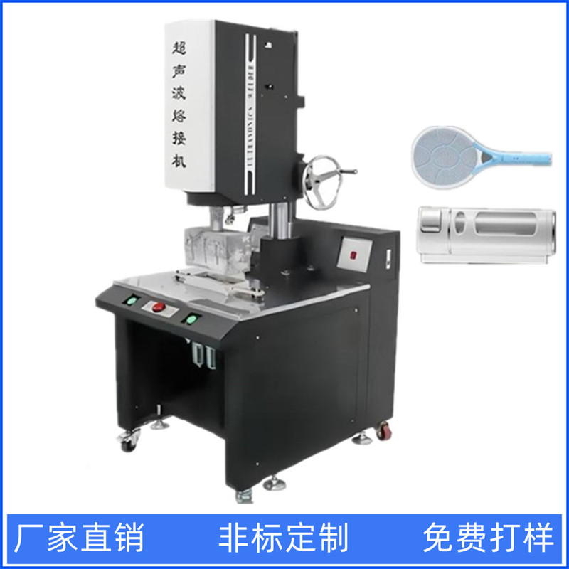 High-Power Ultrasonic Welding Machine, Ultrasonic Welding Equipment for Washing Dishes, Plastic Toys, Nylon, and Non-Woven Fabrics