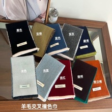 2025年100%纯羊毛双面双色短款小围脖高级感复古秋冬季保暖围巾女