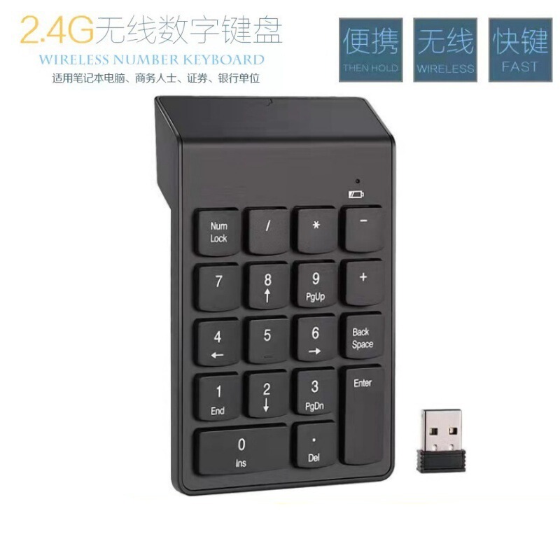 K1 Wireless Numeric Keypad 2.4g Numeric Keypad Financial Accounting External Numeric Keypad Wired Chocolate Keys