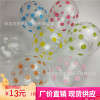 Balloon, decorations, 12inch, 8 gram, increased thickness