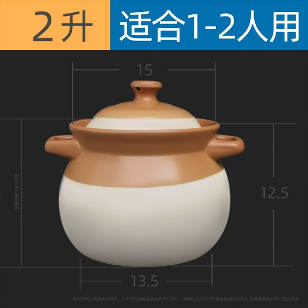 Old-fashioned inner-glazed soup pot 2 liters [Cracked warranty]
