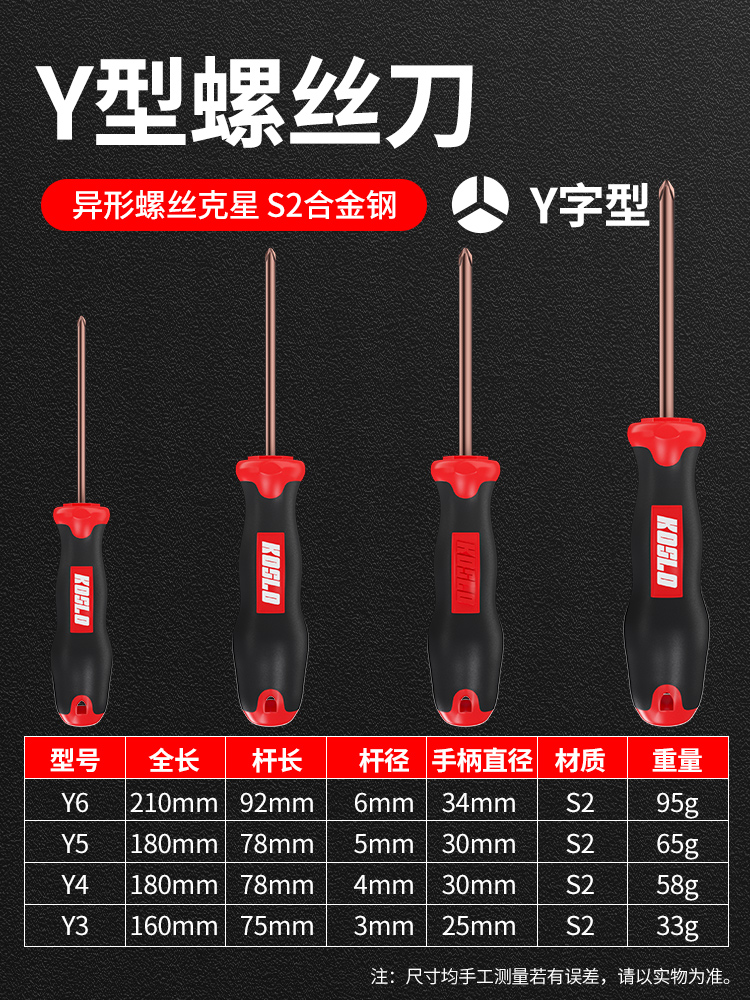 destornillador triangular en forma de Y en forma de U conjunto especial de destornillador triangular triangular interno para toma