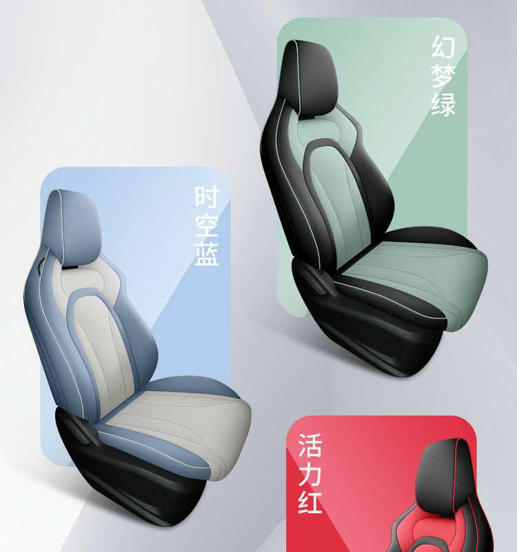 2025 New Model Fully Enclosed Leather Perforated Breathable Seat Covers for Chery Tiggo 5X High-Energy Edition