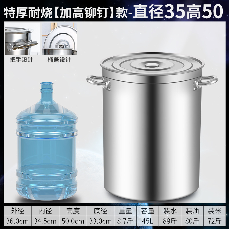 304 barril de acero inoxidable barril de sopa comercial barril de hervir agua barril de sopa doméstico barril de sopa gruesa con tapa de sopa de sopa.