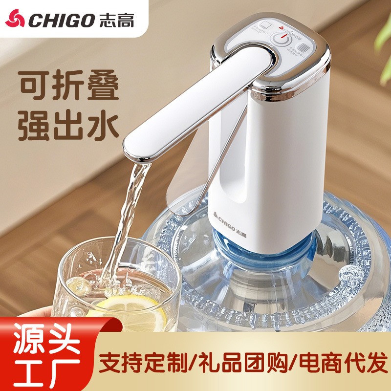 Zhigao Electric Water Pump Dispenser for Bottled Water, Wholesale Electroplated Folding Model with Three-Speed Dosage Control
