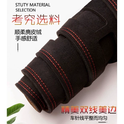 SAIC Maxus DANA V1 dashboard Günəş əleyhinə siperlik - dana-v1-suede-black-with-red-stitching-saic-maxus-dana-v1