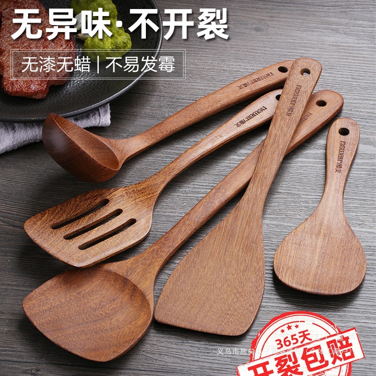 新款鸡翅木锅铲家用不粘锅木质厨具木勺汤勺饭勺木头炒菜铲子木铲