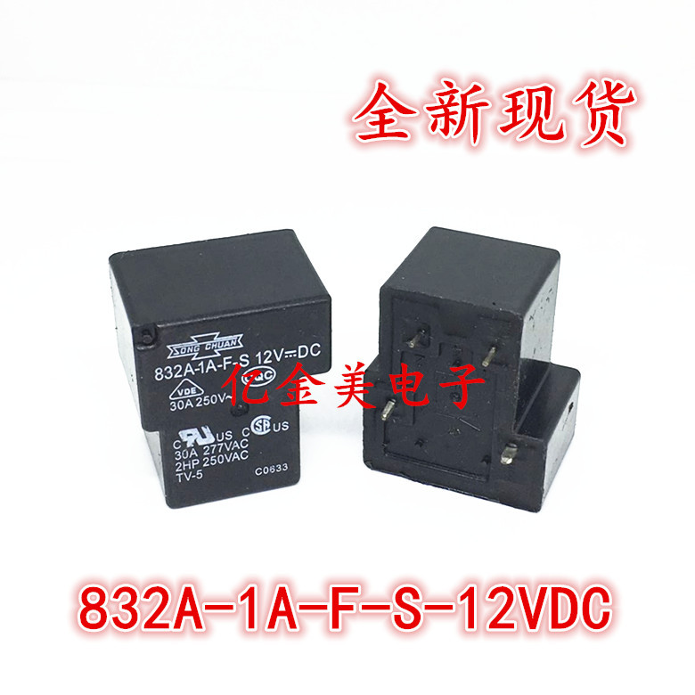 832A-1A-F-S-12VDC  832A-1A-F-S-12V  832A-1A-F-S-DC12V 继电器