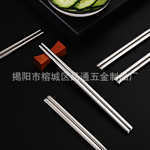 Customized 304 Stainless Steel Kidsren's Short Chopsticks for Home Use Kidsren's Small Chopsticks for Kindergarten Recommended 17cm Training Chopsticks