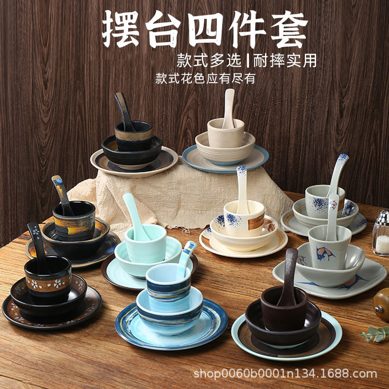 Four-piece set of melamine Japanese hot pot table set of plastic tableware restaurant Spoon and dish set tableware commercial