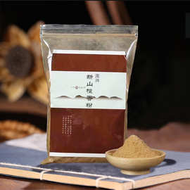 天然新山檀香粉粉末家用室内熏香净化空气驱味安神寺院礼佛香