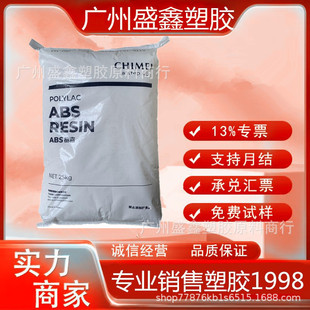 ͸��ABS�t����ABS ̨������PA-703TRP �t��ѪҺ͸��������a