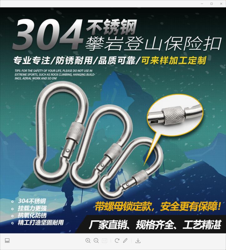 厂家批发葫芦形铁镀锌 带螺弹簧扣安全扣 其他索具配件