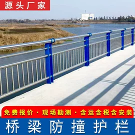 防护栏;声屏障;建筑护栏