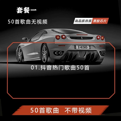2026 Douyin New Songs Music Car USB Drive High-Quality Lossless Music Popular New Hot Songs Music USB Drive (Car mp3) - 2026-newly-updated-30-songs-new-tracks