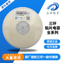 ���hһ�������� TCC0603X5R106M160CT ���h�NƬ���