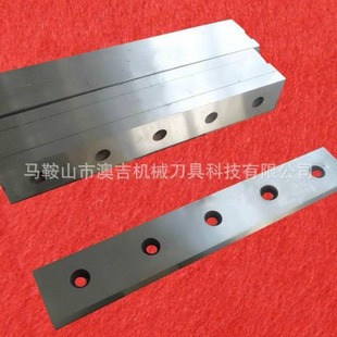 Supply grinding shearing machine blade/grinding grinder blade/grinding bending machine die mold