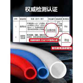 耐高温聚四氟乙烯管四铁氟龙管ptfe管特氟龙管硬管软管3d打印