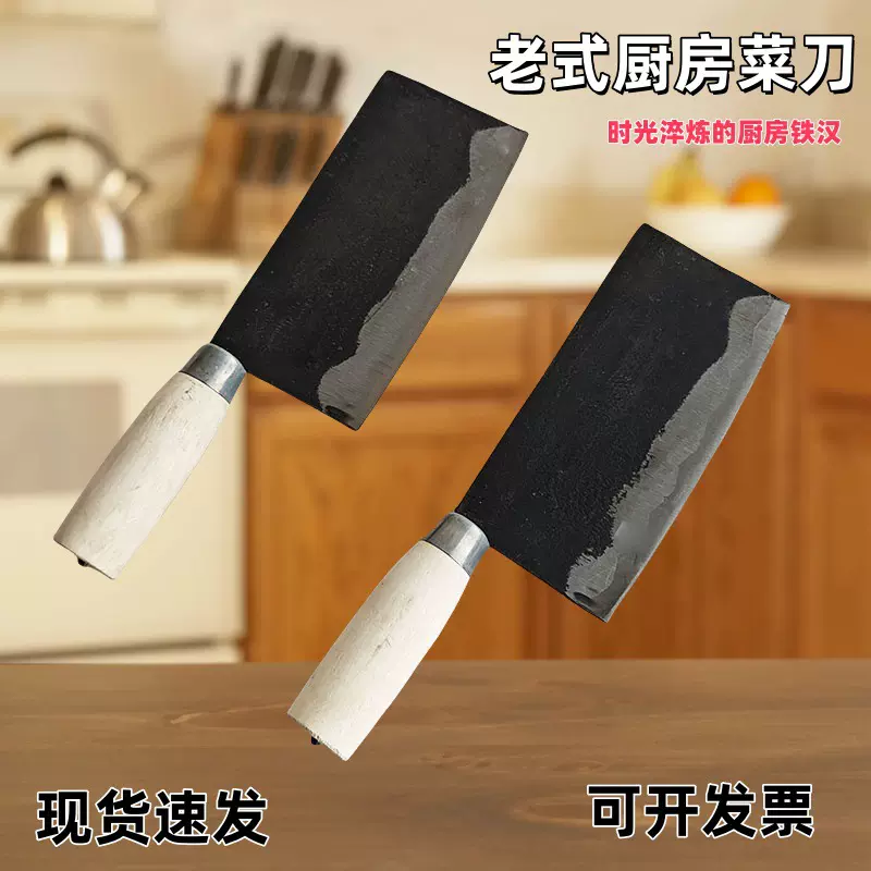 批发家用小铁菜刀  纯手工锻打铁刀切肉切菜切丝切片刀五元店菜刀