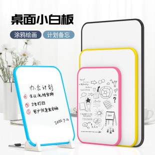 Desktop Magnetic Double-Sided Small Whiteboard Soft Edge Handheld Writing Board A4 Home Teaching Kidsren's Drawing Board Office Graffiti Board