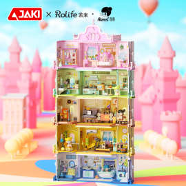 JAKI佳奇积木Nanci囡茜系列盲盒国潮画卷叠叠屋花束女孩礼物玩具