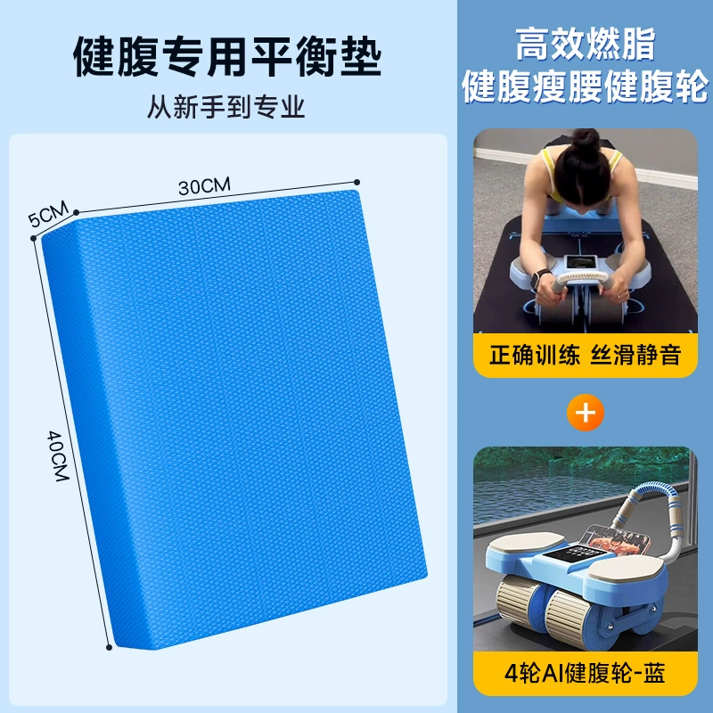 Кишечная abdominal wheel four-wheel automatic rebound, abdomen, abdominal muscles, male and female family elbow support roller sports fitness equipment