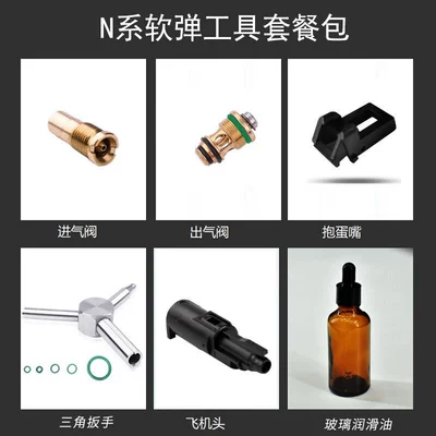 Antifriz — P Series Toy Refrigerant - standard-configuration-consumable-parts-package