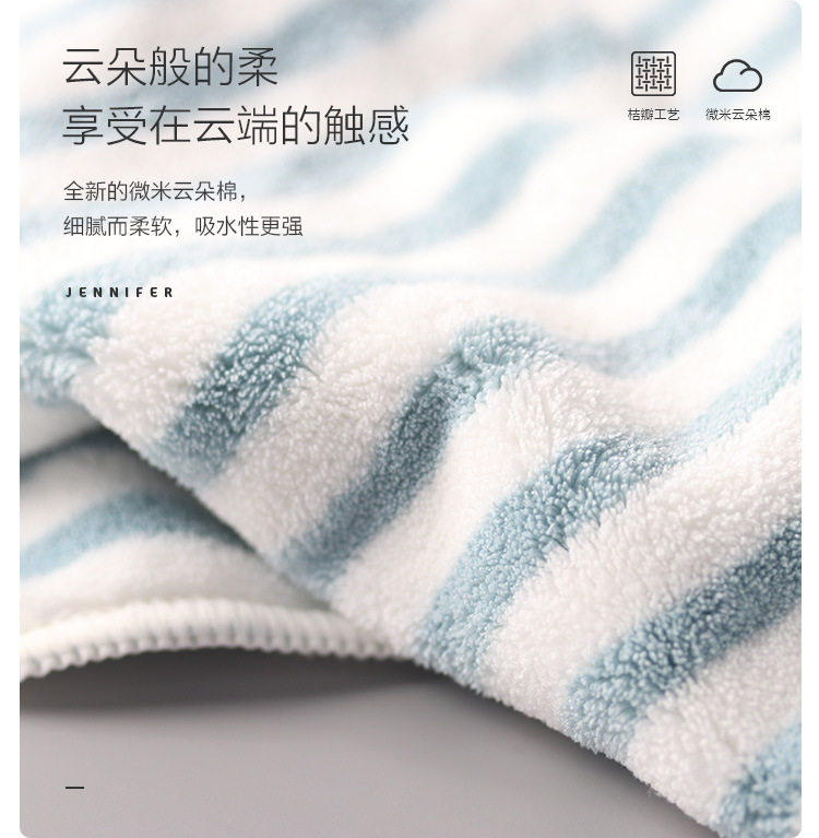 细条纹毛巾_03.jpg