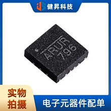 ȫ��ԭװ MP6519GQ-Z ��װQFN-19(3x3) ȫ��դ��������оƬ