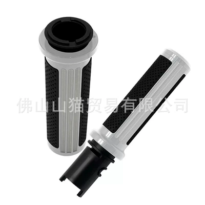 Suitable for the new Motorcycle Handle Cover - electroplating