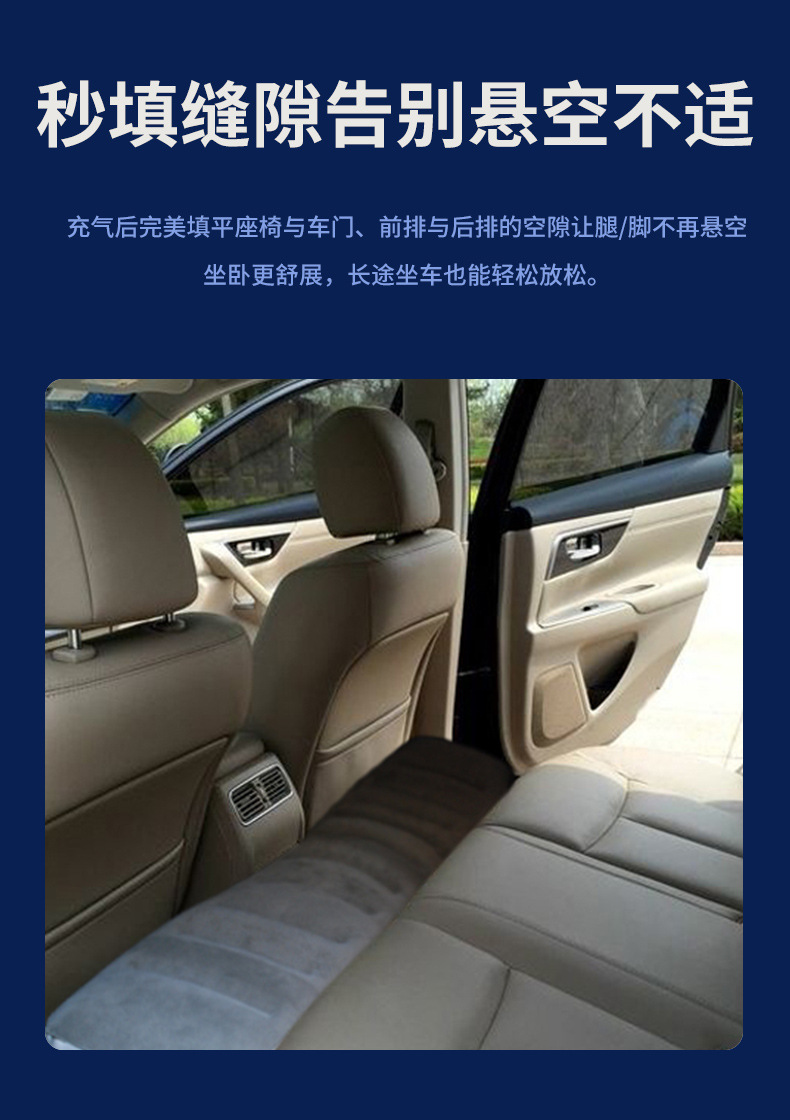 Portable inflatable rear seat cushion for car, inflatable cushion for car back seat, comfortable seat cushion for home and self-driving trips