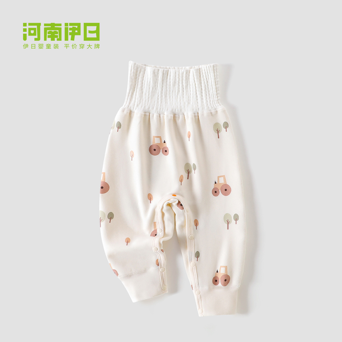 Little car cute single pair of high waist pants milk tea rice