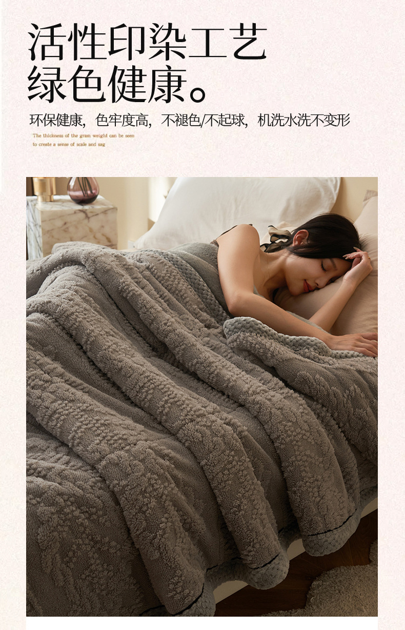 找家纺所有-别样风情-三层毛毯浅灰_15.jpg