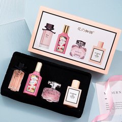 Live broadcast perfume gift box set summer floral fragrance light fragrance women's long-lasting perfume
