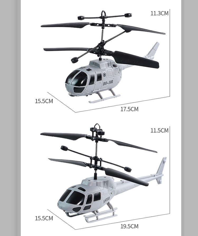 遥控飞机感应战斗机悬浮灯光充电透明直升机耐摔感应飞行器玩具详情14