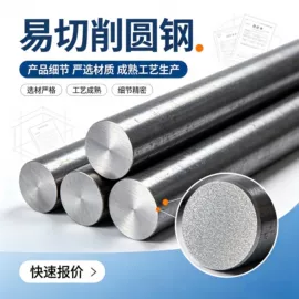 彩钢瓦;工具钢;无缝管