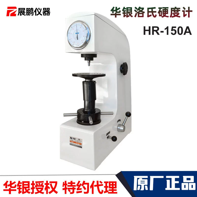 Измеритель твердости Хуайин Роквелл HR-150A настольное оборудование гася Термическая обработка умирает стальной измеритель твердости металла