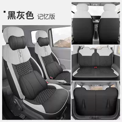 Modelə uyğun (Original) oturacaq örtükləri Seat Cover Four Seasons Universal - black-gray-memory-foam-version-note-the-model-year