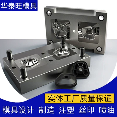 Shenzhen Precision Plastic Mold Factory Customizes Avtomobil hissələri qəlibləri