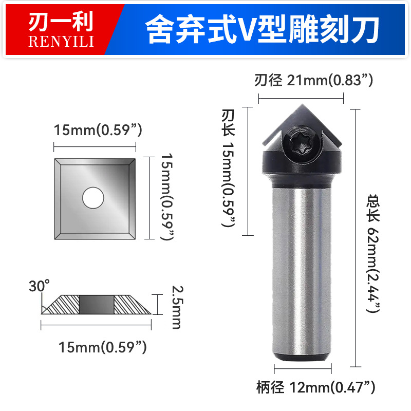 V90*D21*d12*H62(CNC 조각 칼)