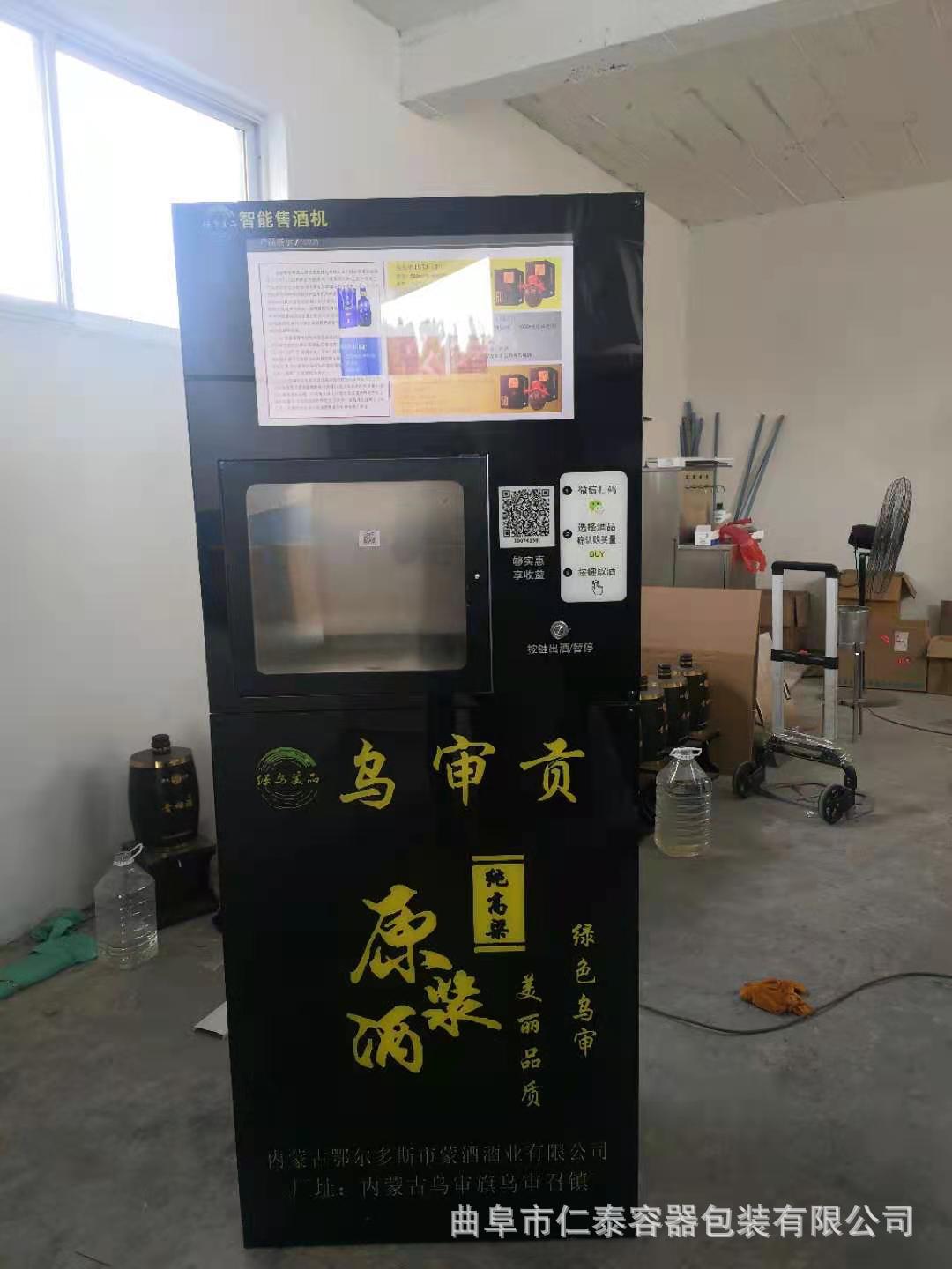 微信圖片_20210323104237