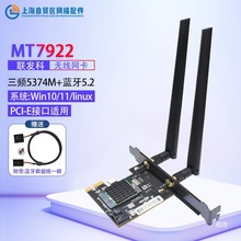 MT7922WiFi6˫Ƶ5Gǧ��PCIĘʽ��������������5.3����AX210 8852