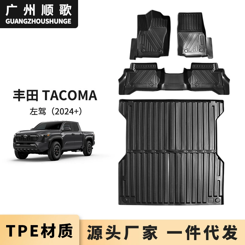 TPE ножные коврики для Toyota TACOMA 2024 левый руль автомобильный коврик задний коврик износостойкий водонепроницаемый