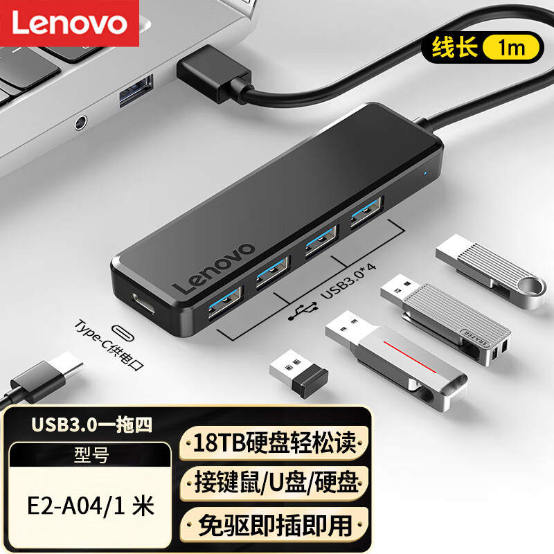 USB Splitter High-Speed Docking Adapter 3.0 Interface Converter Hub Hub Extension E2-A04 USB Splitter High-Speed Docking Adapter 3.0 Interface Converter Hub Hub Extension E2-A04