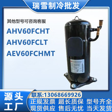 AHV60FCHT AHV60FCLT AEV60FCHMT������������յ�������Ƶѹ����