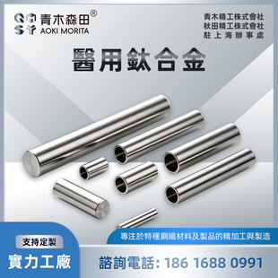 Nimonic80A�Ͻ�UNSN07080(GH4080A)懻�Ӳ���ߜغϽ�厧�A��呼�