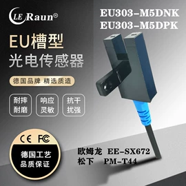 防爆灯;其他传感器;光电传感器